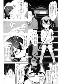 COMIC LO 2016-03 hentai