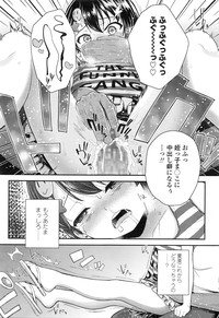 COMIC LO 2016-03 hentai