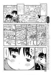 COMIC LO 2016-03 hentai