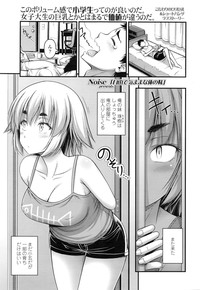 COMIC LO 2016-03 hentai