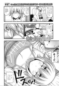 COMIC LO 2016-03 hentai