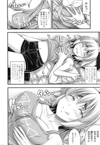 COMIC LO 2016-03 hentai