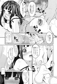 COMIC LO 2016-03 hentai