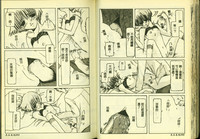 Ryoujoku Gakkou Vol. 3 hentai