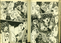 Ryoujoku Gakkou Vol. 5 hentai