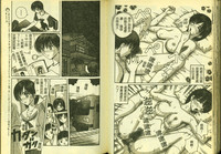 Ryoujoku Gakkou Vol. 5 hentai