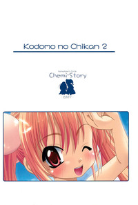 Kodomo no Chikan 2 hentai