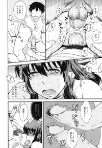 Core Colle Vol. 3 Onna Kyoushi Hen hentai