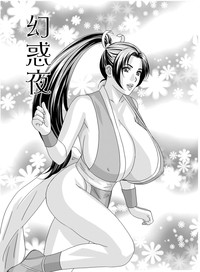 Busty Game Gals Collection vol.01 hentai