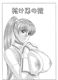 Busty Game Gals Collection vol.01 hentai