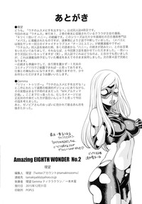 Amazing EIGHTHWONDER No.2 hentai
