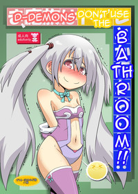 Ma, Mazoku wa Toilet toka Ikanaishi!! | D-Demons Don't use the Bathroom!! hentai