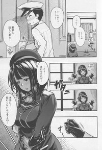 Shounen Teitoku ga Otona ni Naru made... hentai