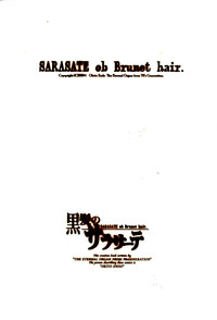Kurokami no Sarasate - SARASATE ob Brunet hair. hentai