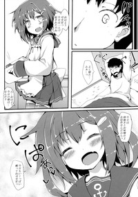 Ikazuchi ga Soba ni Iru Nichijou hentai