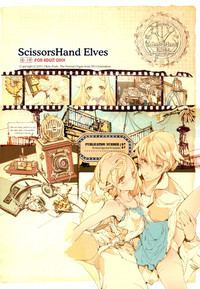 ScissorsHand Elves + Paper hentai