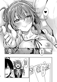 LOVE STORY #03 hentai