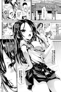 COMIC BAVEL 2016-03 hentai