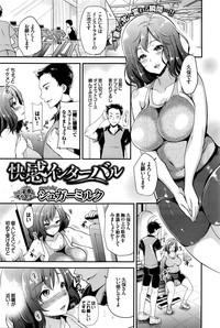 COMIC BAVEL 2016-03 hentai