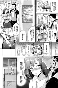 COMIC BAVEL 2016-03 hentai