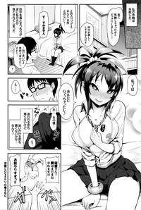 COMIC BAVEL 2016-03 hentai