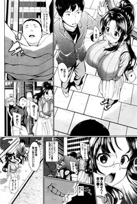 COMIC BAVEL 2016-03 hentai