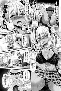 COMIC BAVEL 2016-03 hentai