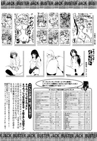 BUSTER COMIC 2016-03 hentai