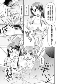 Cure Musume Karen &amp; Nozomi hentai