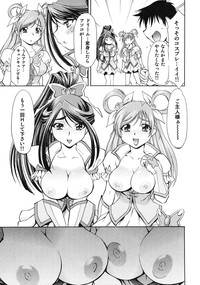 Cure Musume Karen &amp; Nozomi hentai