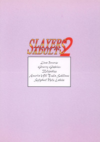 SLAYERS ADULT 2 hentai