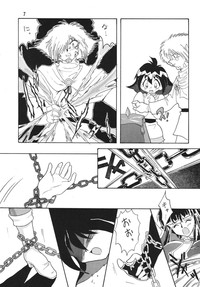 SLAYERS ADULT 2 hentai