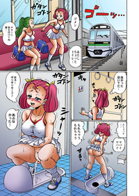 Dokkin! Minako Sensei Mobile ~Bakunyuu Oppai Tengoku hentai