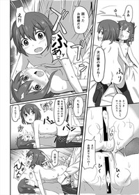 Kantai Collection Kuchiku Kanmusu Goudoushi Kuchiku Nyannyan hentai