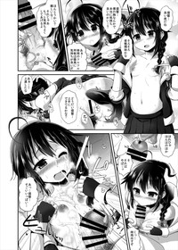 Kantai Collection Kuchiku Kanmusu Goudoushi Kuchiku Nyannyan hentai