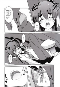 Neteiru Tokitsukaze ni Itazura Hon hentai