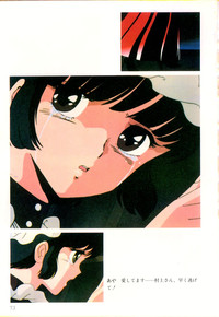 Cream Lemon Film Comics - Cream Lemon Part 11: Kuro Neko Kan hentai