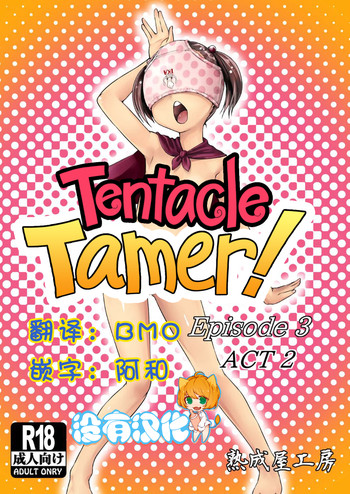 Tentacle Tamer! Episode 3 Act 2 hentai