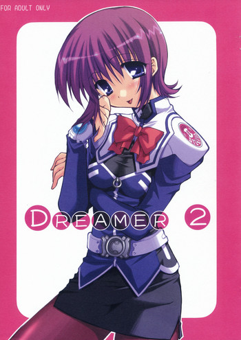 Dreamer 2 hentai