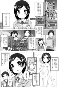 COMIC LO 2016-04 hentai