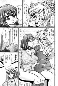 Minako Sensei Saigo no Bakunyuu Jugyou hentai