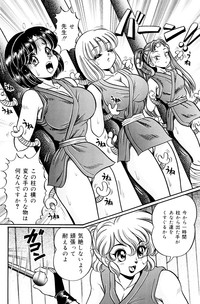 Minako Sensei Saigo no Bakunyuu Jugyou hentai