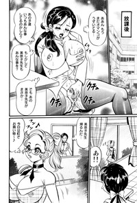 Minako Sensei Saigo no Bakunyuu Jugyou hentai