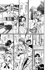 Minako Sensei Saigo no Bakunyuu Jugyou hentai