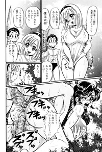 Minako Sensei Saigo no Bakunyuu Jugyou hentai