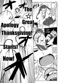 Bunbunmaru Shinbun Daishazai Kanshasai | Bunbunmaru Newspaper Great Apology Thanksgiving hentai