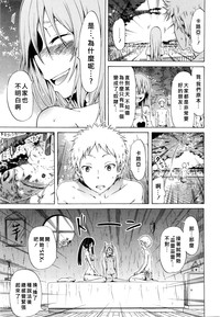 Lingua Franca!! Ch. 1-4紅魔族首屈一指的好野柯漢化] hentai