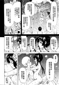 Lingua Franca!! Ch. 1-4紅魔族首屈一指的好野柯漢化] hentai