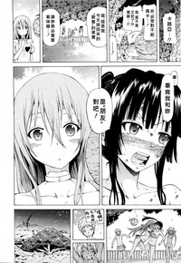 Lingua Franca!! Ch. 1-4紅魔族首屈一指的好野柯漢化] hentai