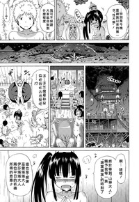 Lingua Franca!! Ch. 1-4紅魔族首屈一指的好野柯漢化] hentai